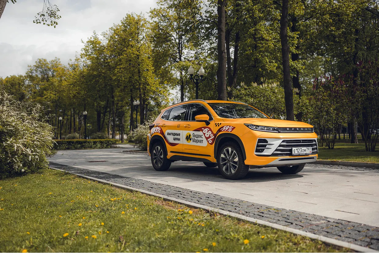 Фото авто
